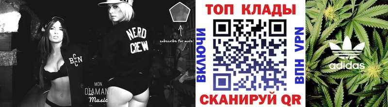 Все наркотики Дмитров МАРИХУАНА  Меф мяу мяу  ГАШ 