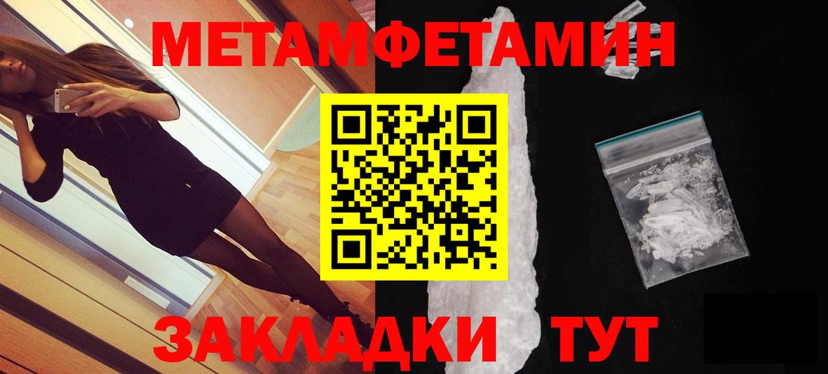 Amphetamine 98% Дмитров