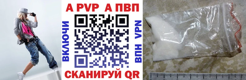 где купить наркоту Дмитров A PVP крисы CK