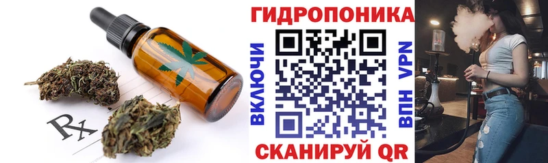 Еда ТГК конопля  Дмитров 
