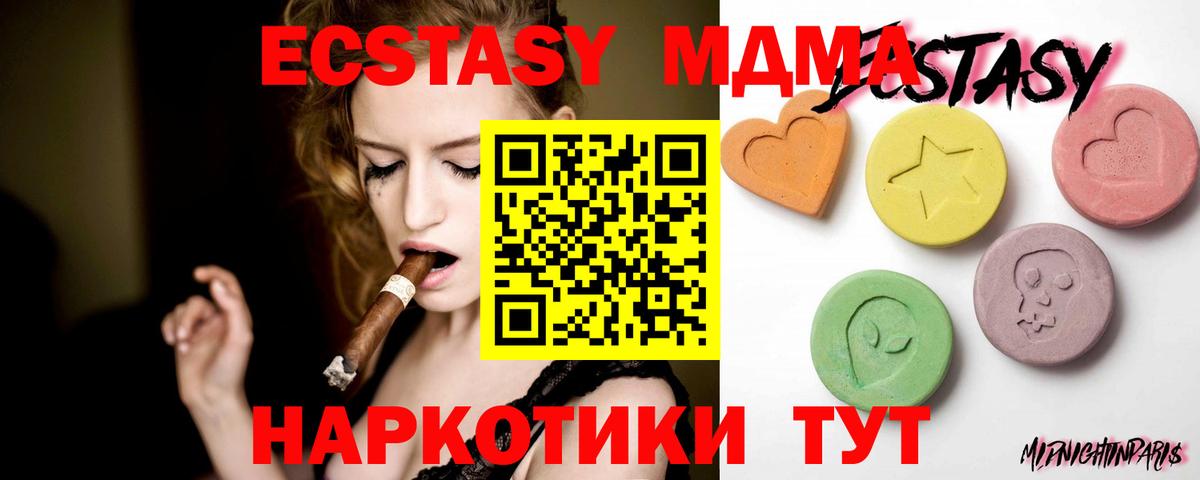 ЭКСТАЗИ louis Vuitton Дмитров
