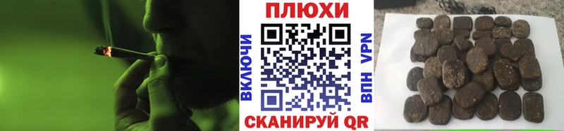 ГАШИШ гашик  Дмитров 