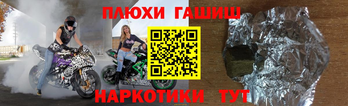 ГАШ Cannabis Дмитров