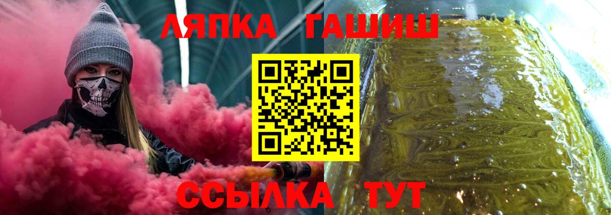 Дмитров  ГАШ убойный  где можно купить   ГАШ 40% ТГК  Вход с VPN 