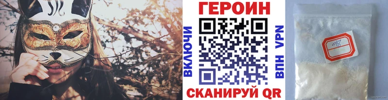 продажа наркотиков  Дмитров  Героин Афган 