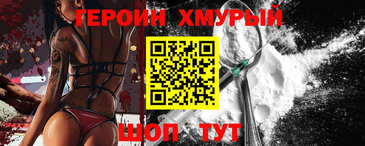 Наркошоп  Гашиш  Вход с VPN  АМФЕТАМИН кристаллы  Дмитров  Марихуана  Cocaine  Меф кристаллы 