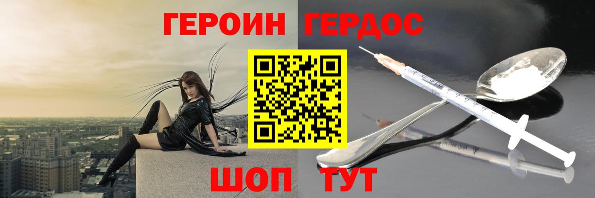 Героин афганец Дмитров