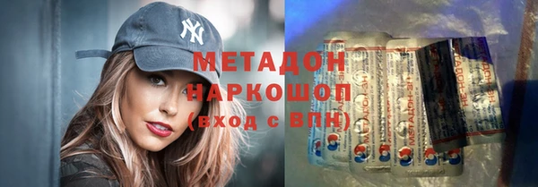 гидра Армянск