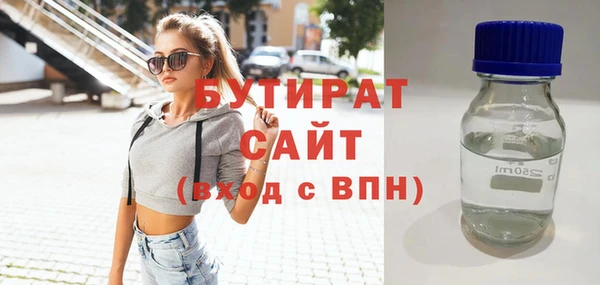 первитин Аркадак
