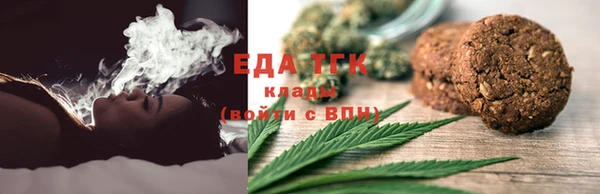 первитин Аркадак