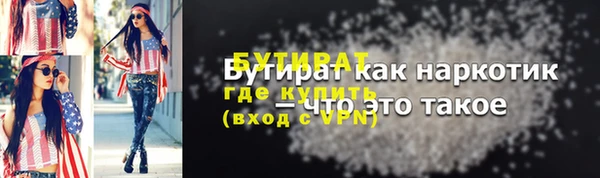 гидра Армянск