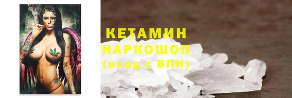 гидра Армянск