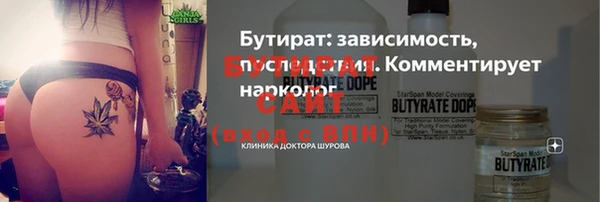 гидра Армянск