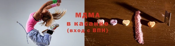 гидра Армянск