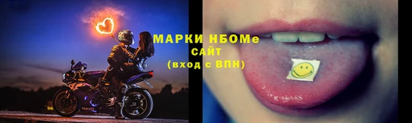 первитин Аркадак