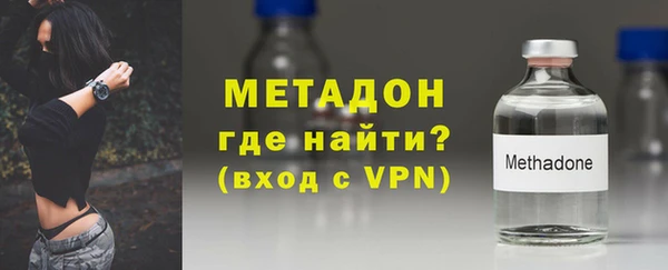 гидра Армянск
