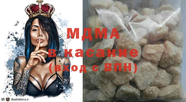 мдпв Арсеньев