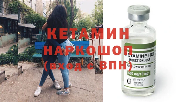 первитин Аркадак