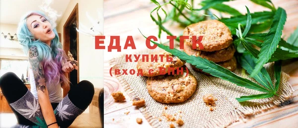 гидра Армянск