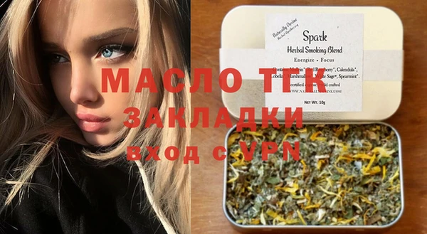 первитин Аркадак