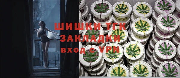 первитин Аркадак