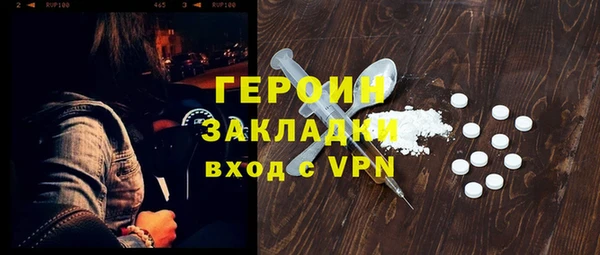 первитин Аркадак