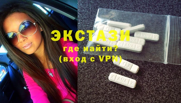 гидра Армянск