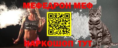 мефедрон VHQ Гусиноозёрск