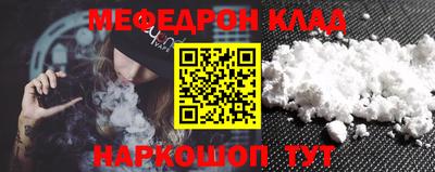 СК Гусь-Хрустальный