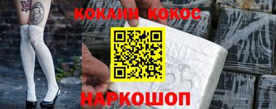 мефедрон VHQ Гусиноозёрск