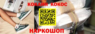 мефедрон VHQ Гусиноозёрск