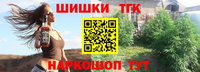 мефедрон VHQ Гусиноозёрск