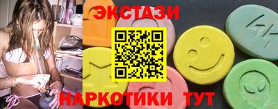 мефедрон VHQ Гусиноозёрск