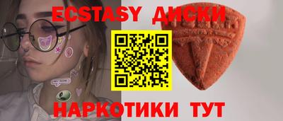 мефедрон VHQ Гусиноозёрск