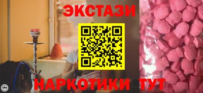 СК Гусь-Хрустальный