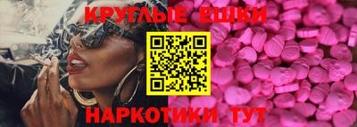 ешки Гусев