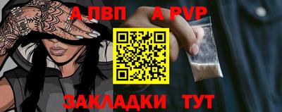мефедрон VHQ Гусиноозёрск