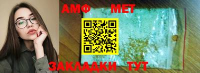 мефедрон VHQ Гусиноозёрск