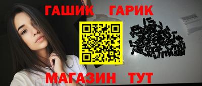 СК Гусь-Хрустальный
