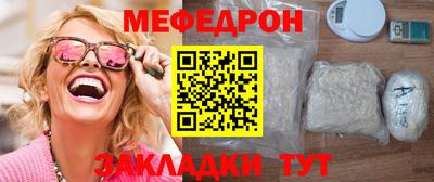 СК Гусь-Хрустальный