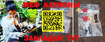 мефедрон VHQ Гусиноозёрск