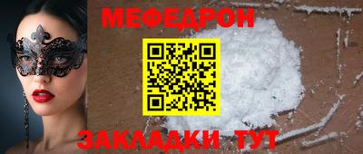 СК Гусь-Хрустальный