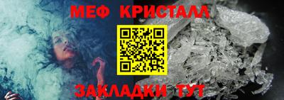 мефедрон VHQ Гусиноозёрск