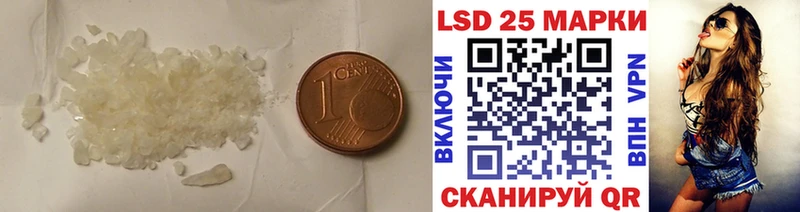 Лсд 25 экстази кислота  Дмитров 
