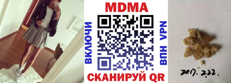 MDMA молли  Дмитров 