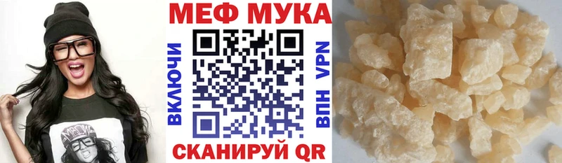 где продают   KRAKEN онион  Меф mephedrone  Дмитров 
