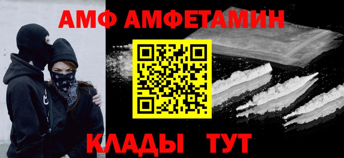 МЕТАМФЕТАМИН мет Дмитров