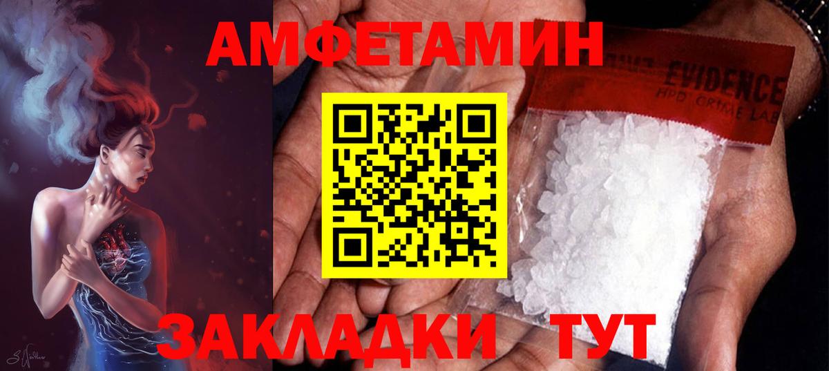 Первитин кристалл  Метамфетамин  Дмитров  Вход с VPN 