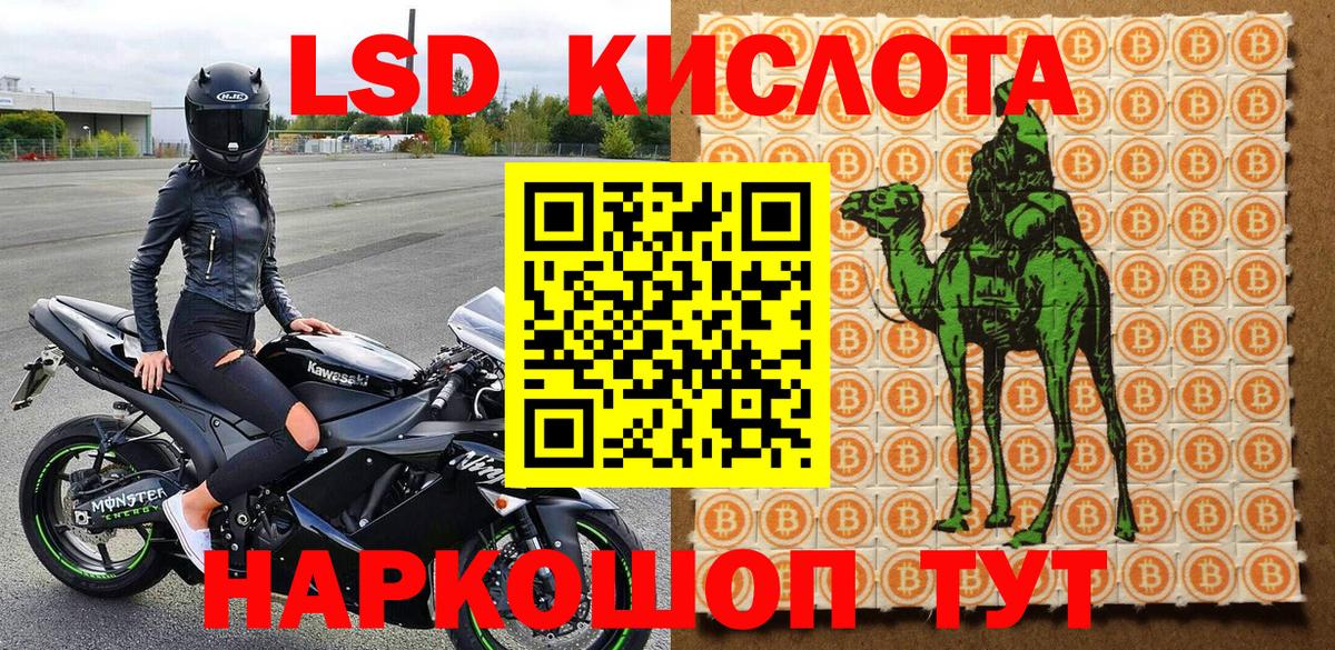 Дмитров  Марки 25I-NBOMe 1,5мг  Вход с VPN 