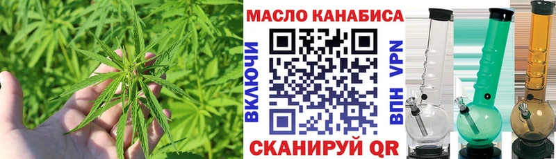 ТГК Wax  где купить наркоту  Дмитров 